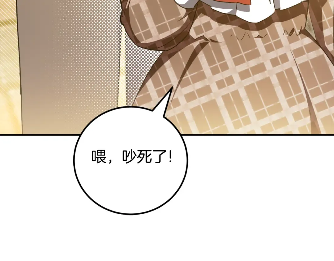 第87话 考验 第167页