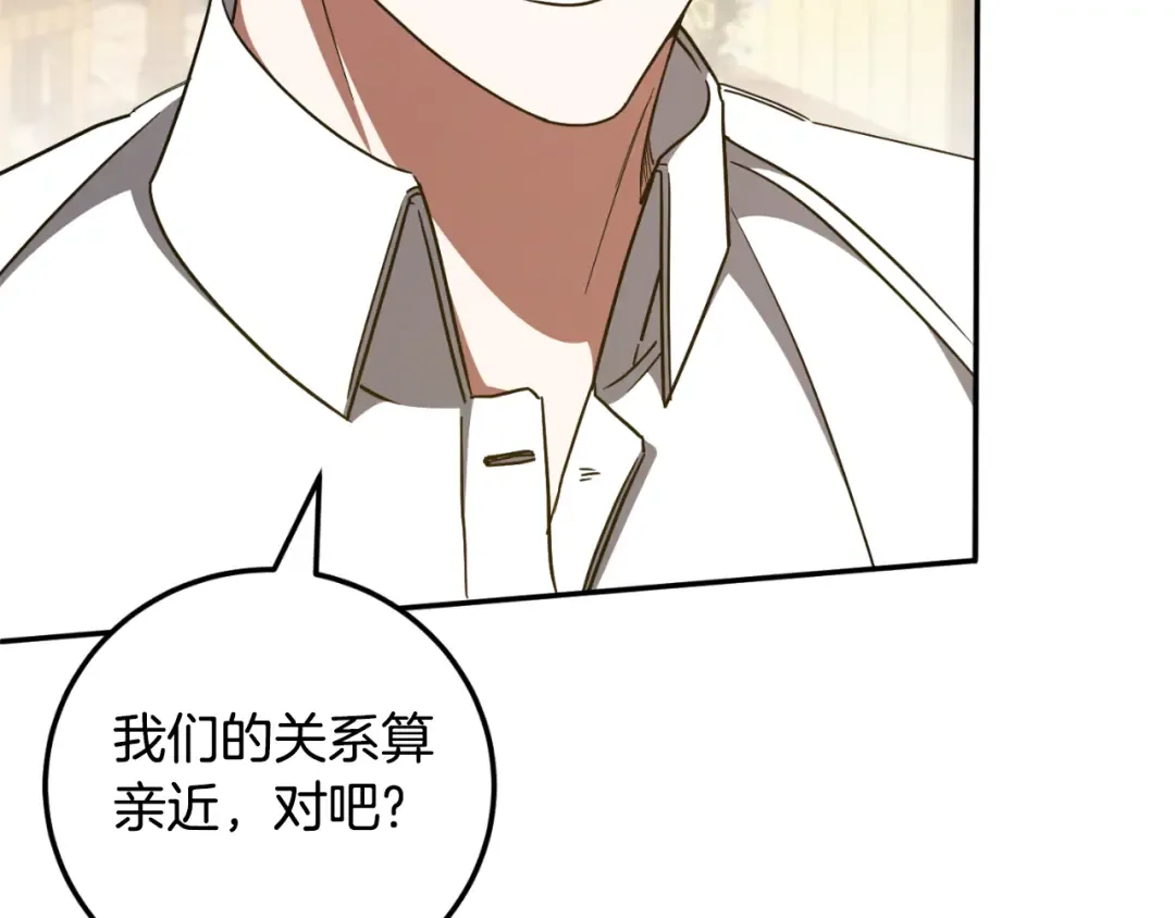 第87话 考验 第170页