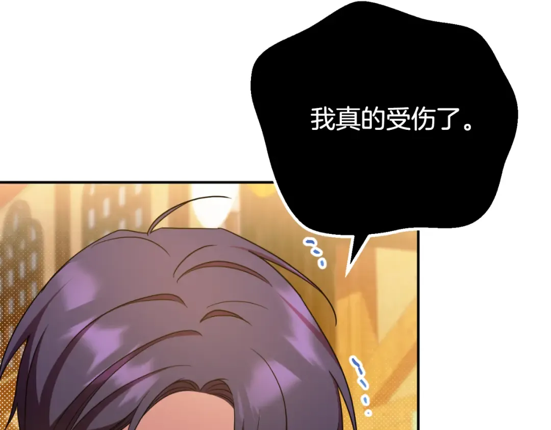 第87话 考验 第178页