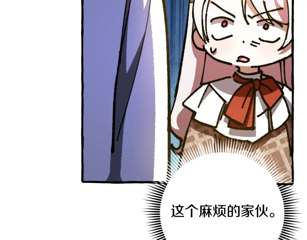第87话 考验 第183页