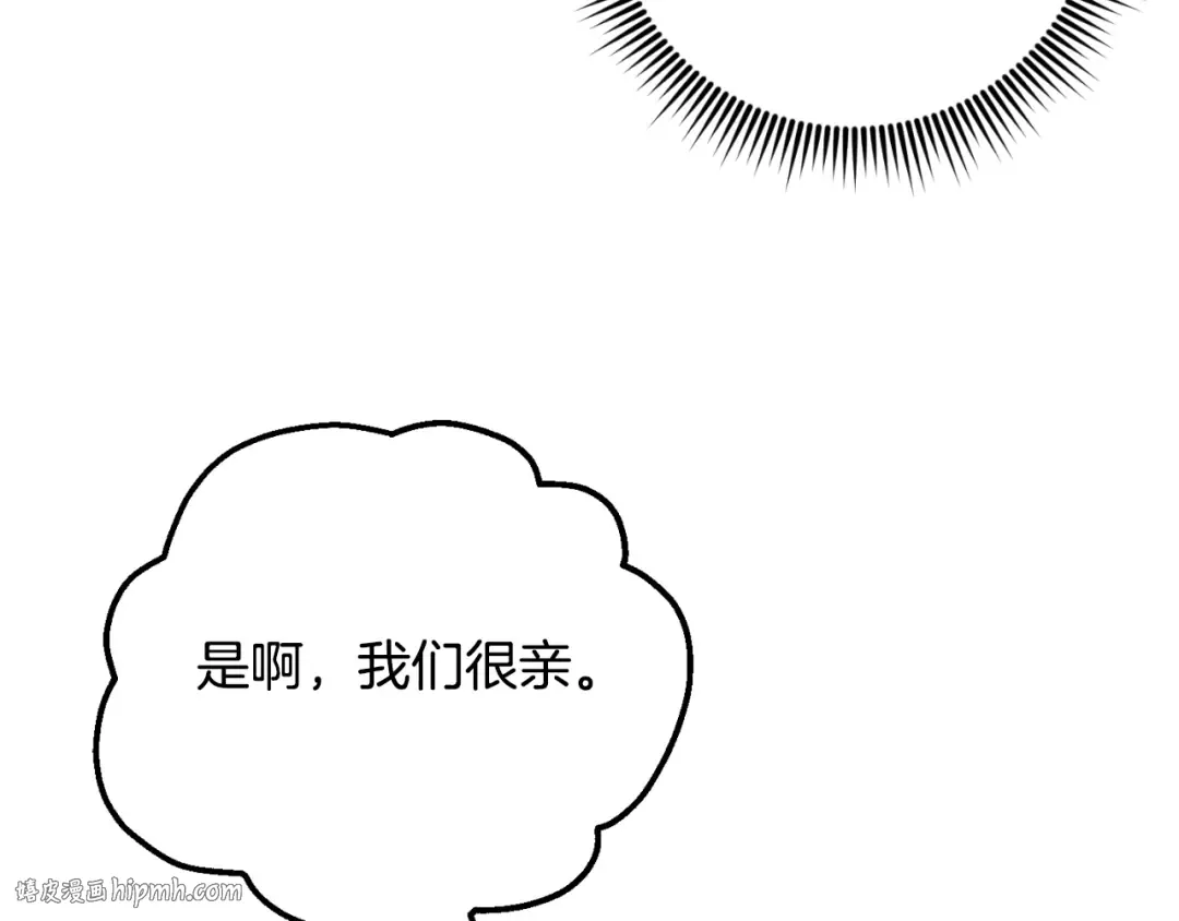 第87话 考验 第184页
