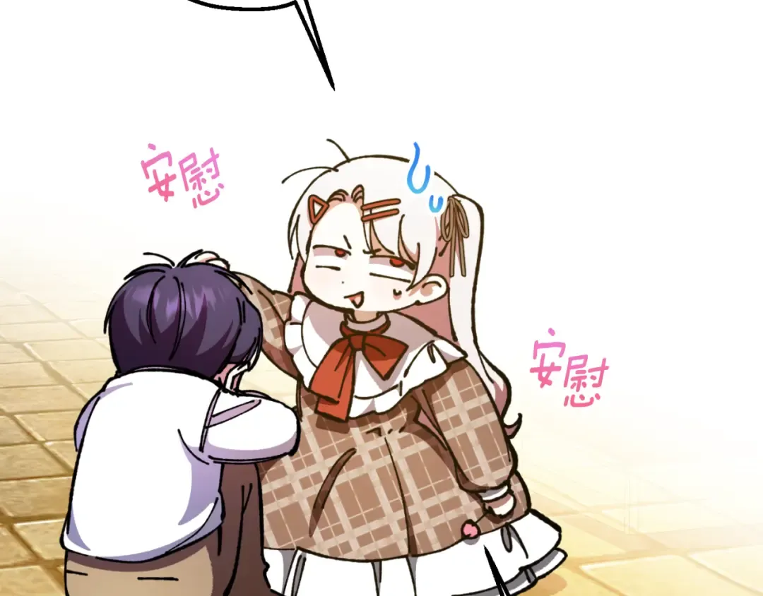 第87话 考验 第185页