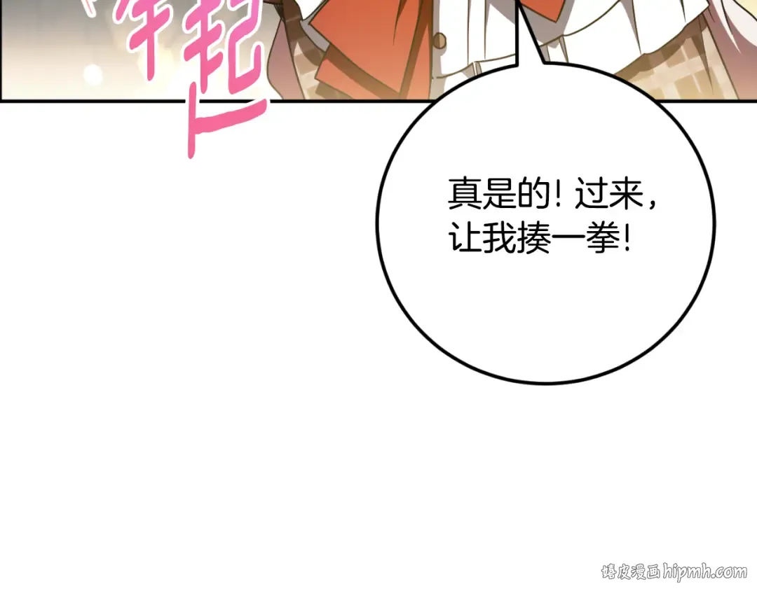 第87话 考验 第192页
