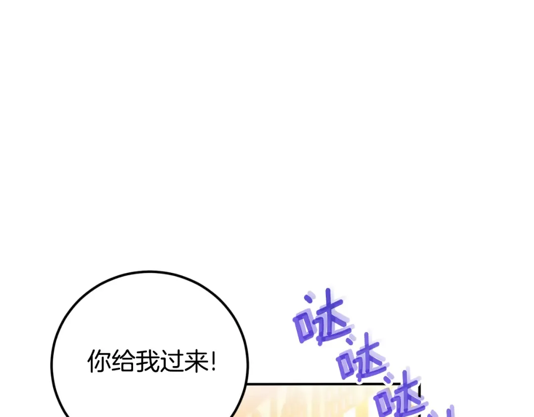 第87话 考验 第193页
