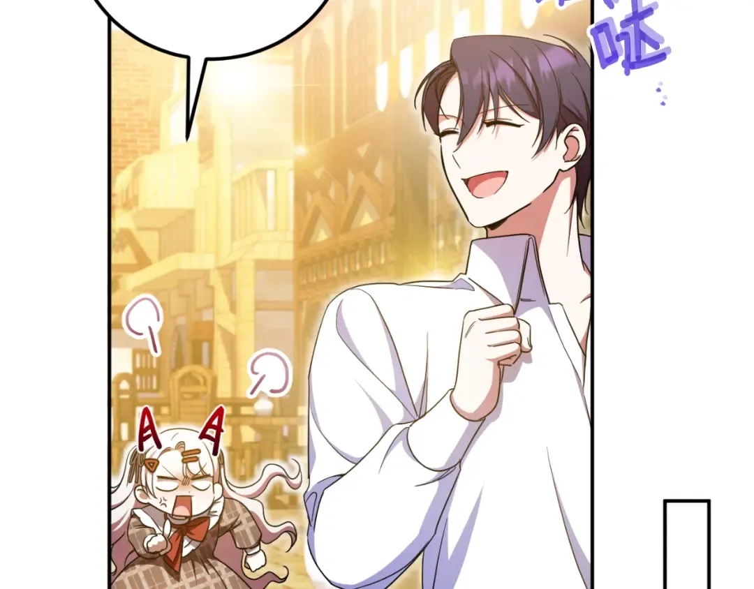 第87话 考验 第194页
