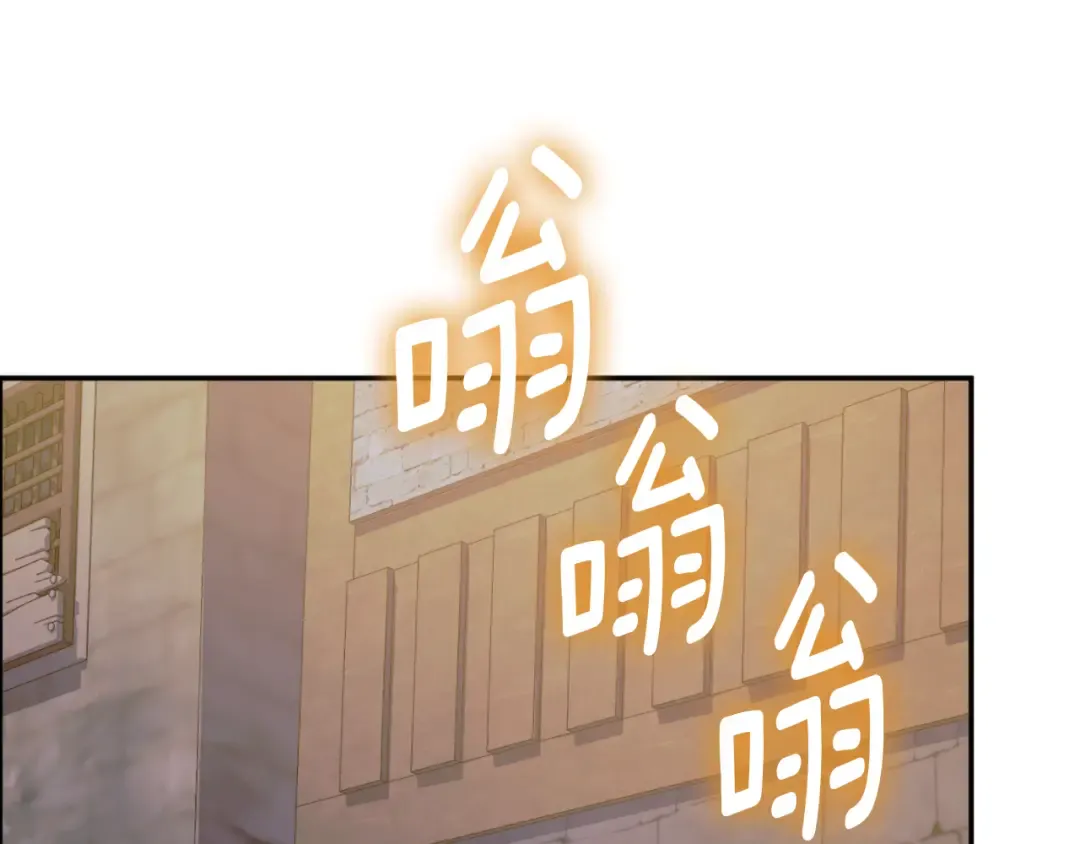 第87话 考验 第199页
