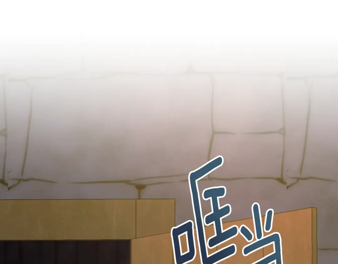 第87话 考验 第202页