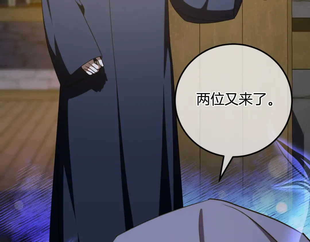 第87话 考验 第204页