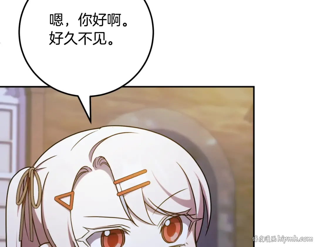 第87话 考验 第208页