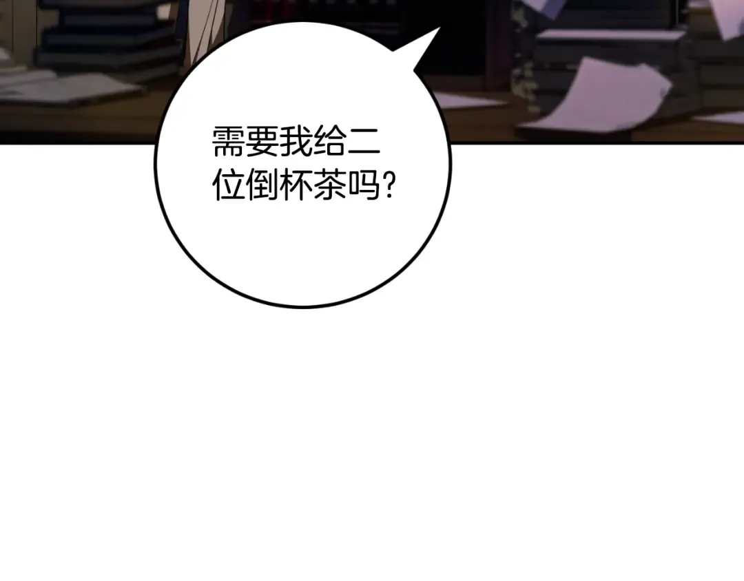 第87话 考验 第213页