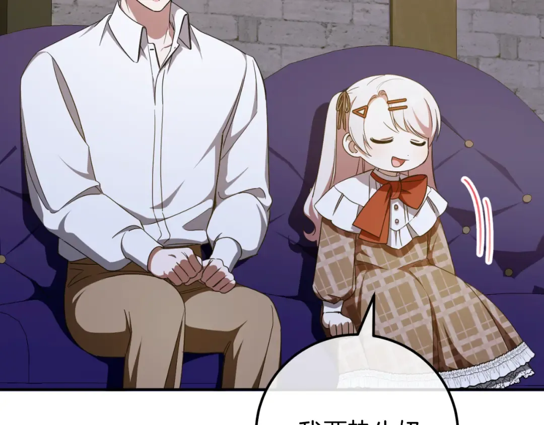 第87话 考验 第215页