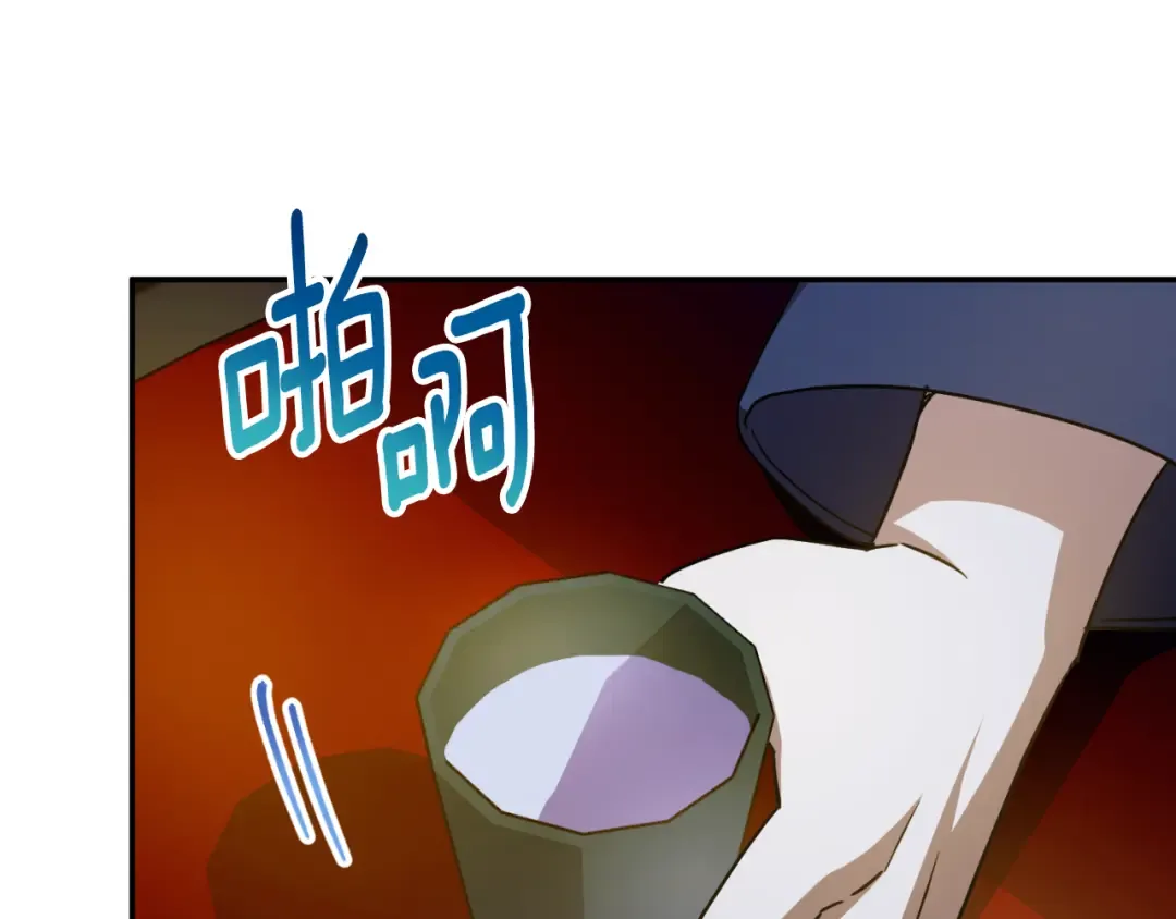 第87话 考验 第217页