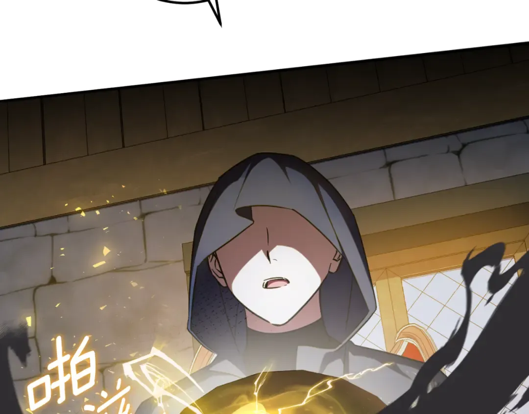 第88话 外公要来？ 第27页