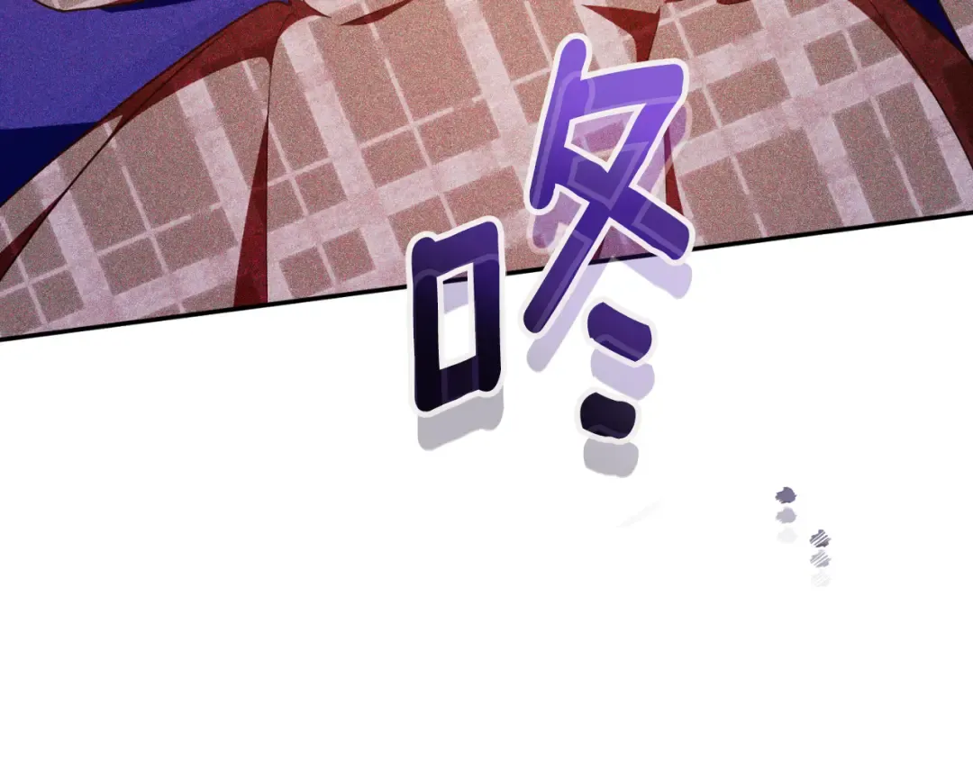 第88话 外公要来？ 第50页