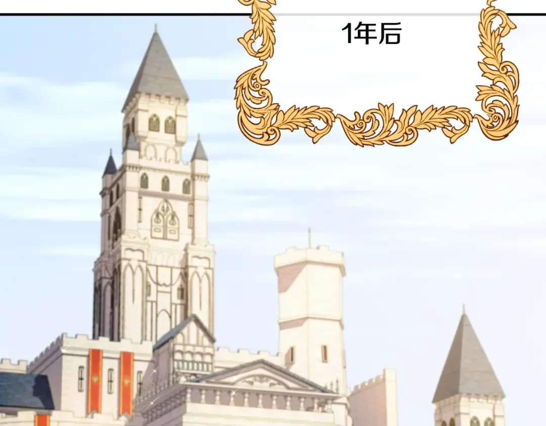 第88话 外公要来？ 第68页