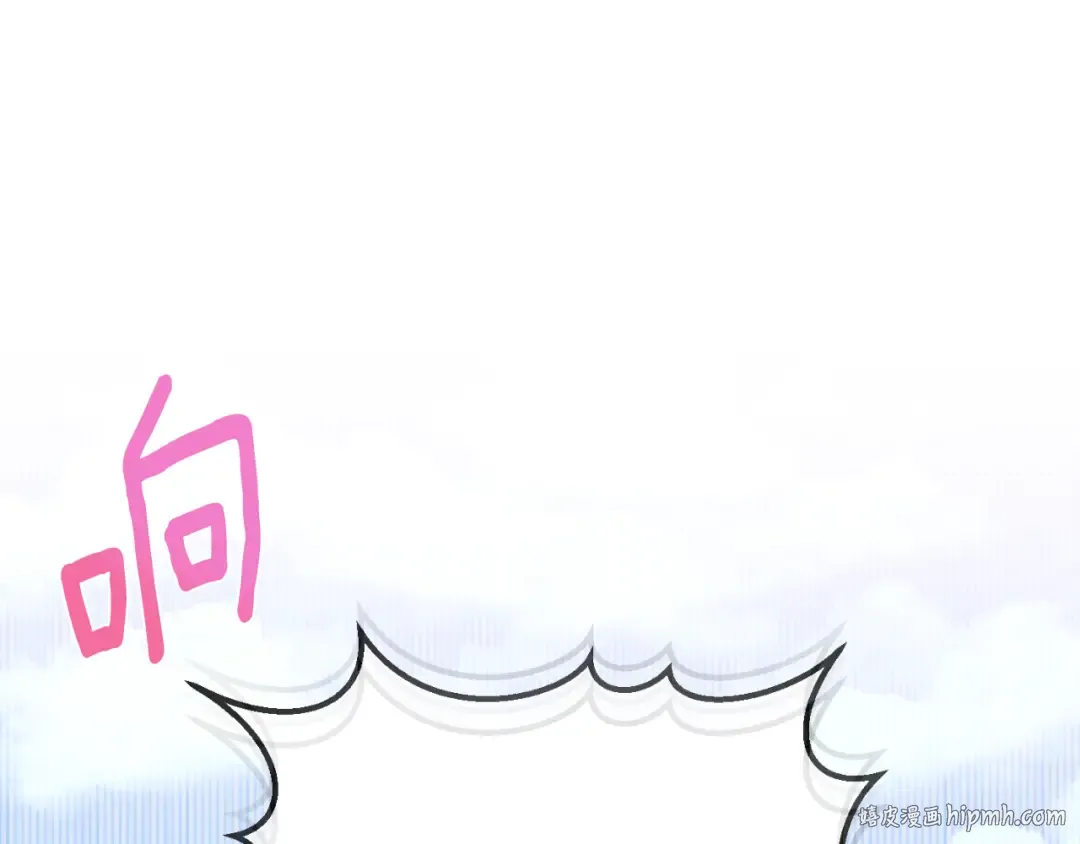 第88话 外公要来？ 第72页