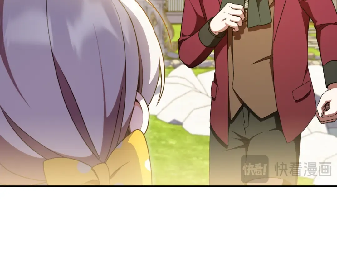 第88话 外公要来？ 第82页