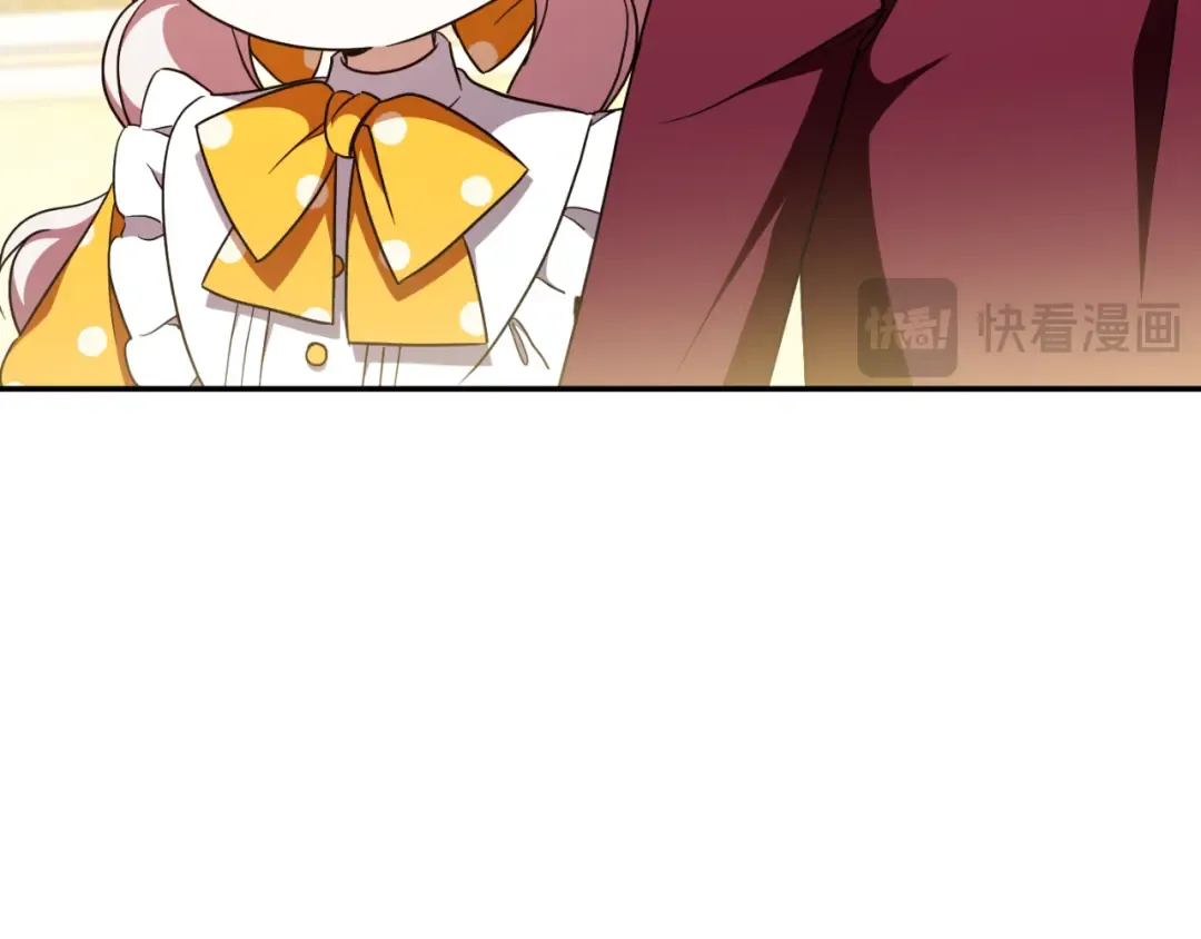 第88话 外公要来？ 第99页