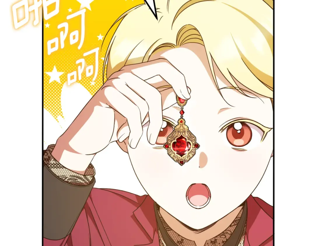 第88话 外公要来？ 第107页
