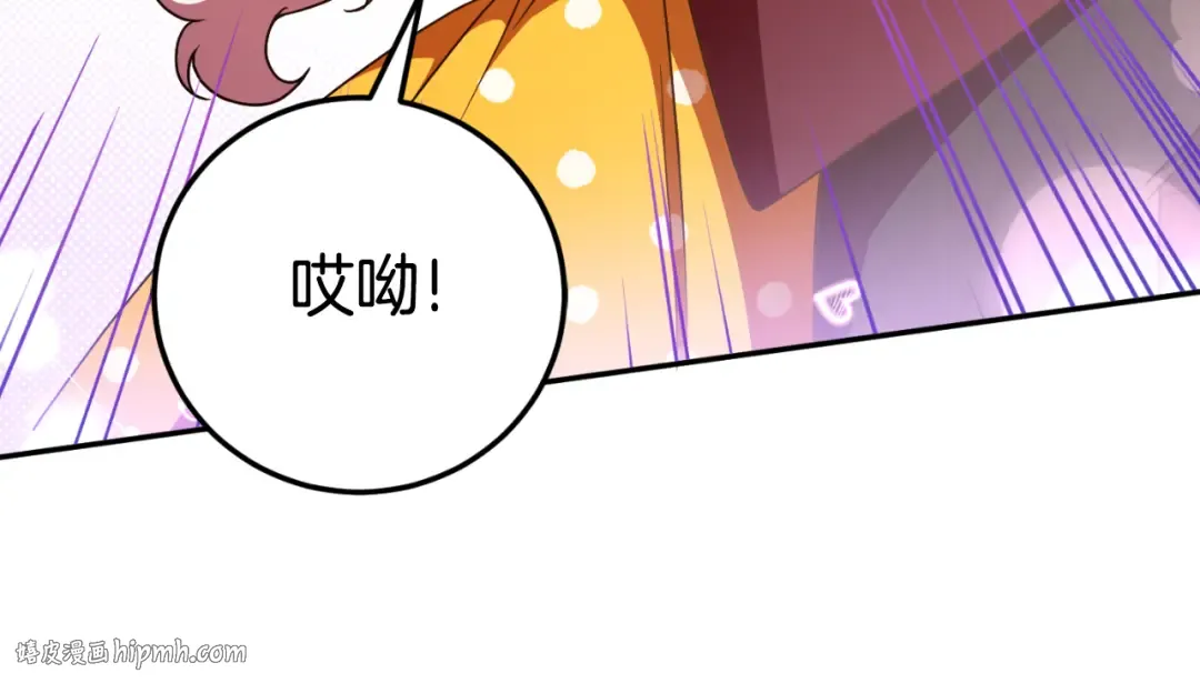 第88话 外公要来？ 第112页