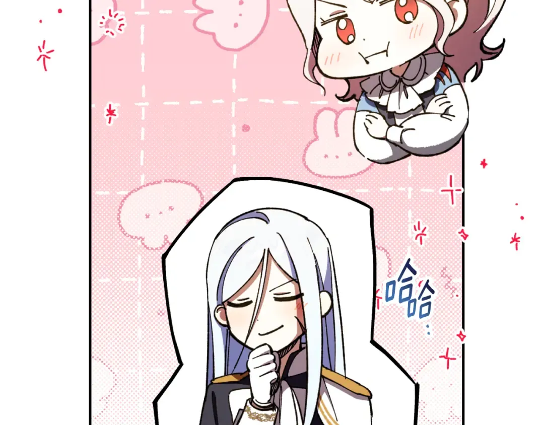 第88话 外公要来？ 第138页