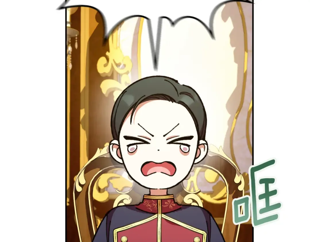 第88话 外公要来？ 第149页