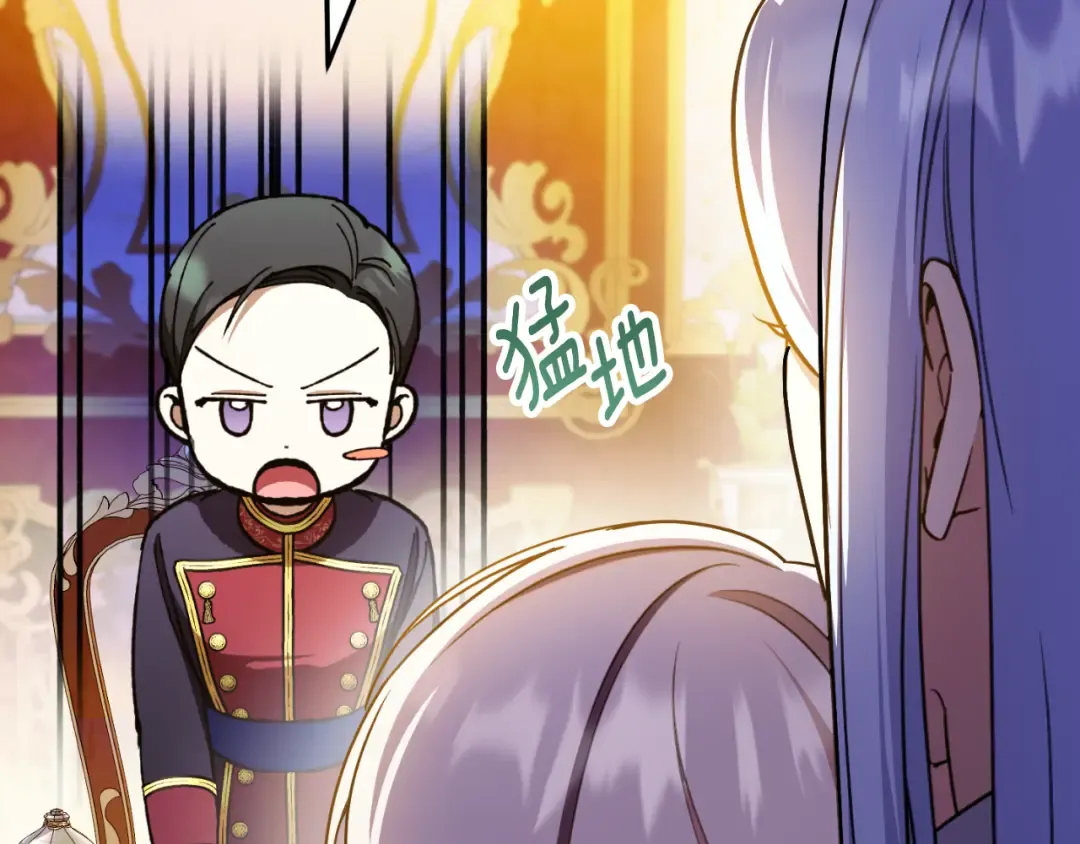 第88话 外公要来？ 第182页
