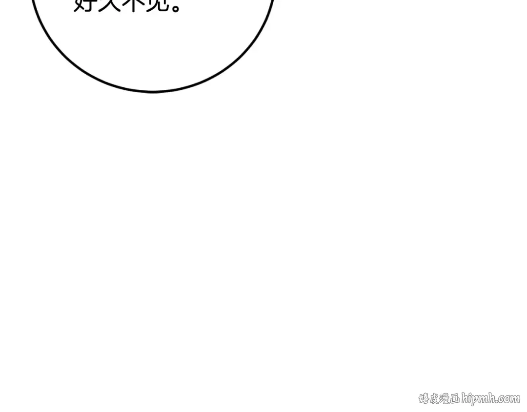 第88话 外公要来？ 第184页
