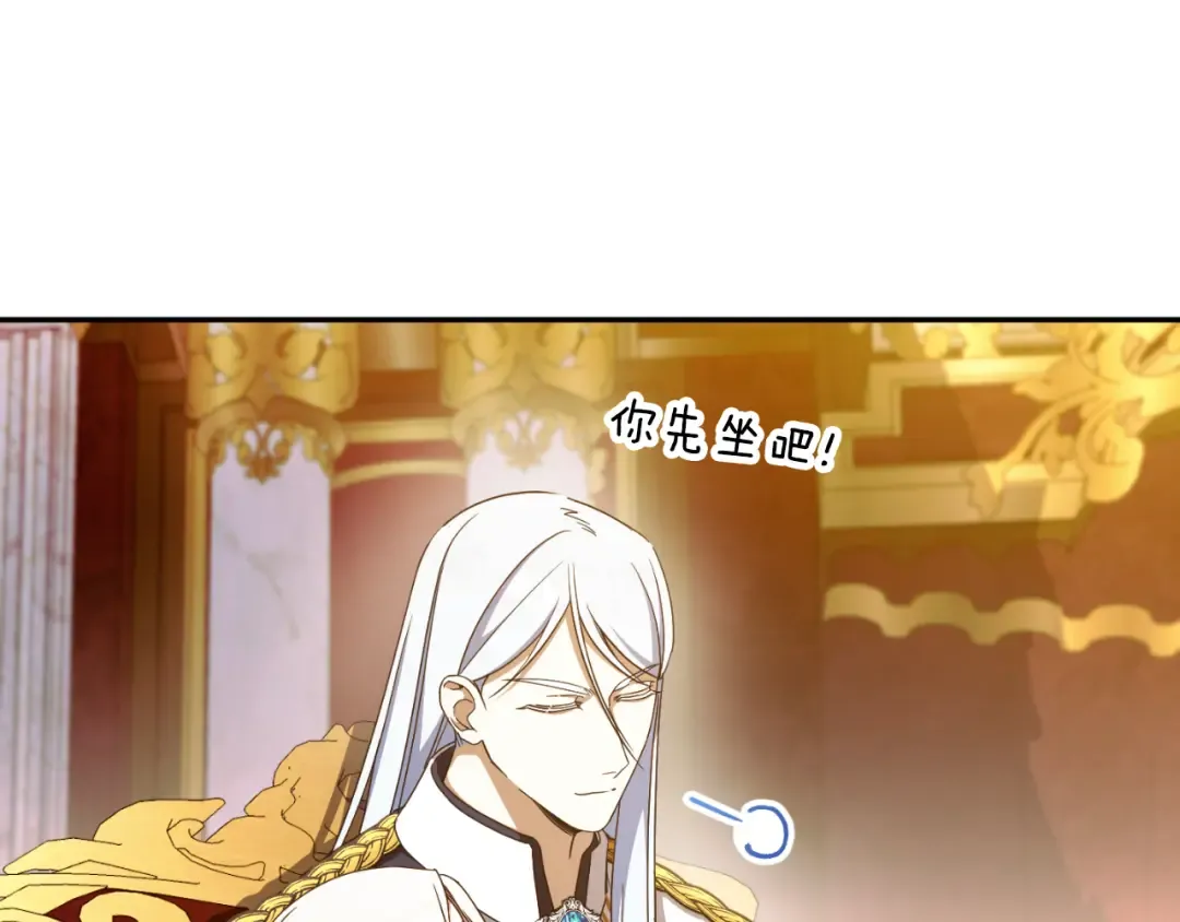 第88话 外公要来？ 第188页