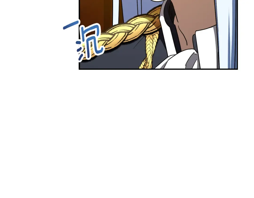 第88话 外公要来？ 第194页