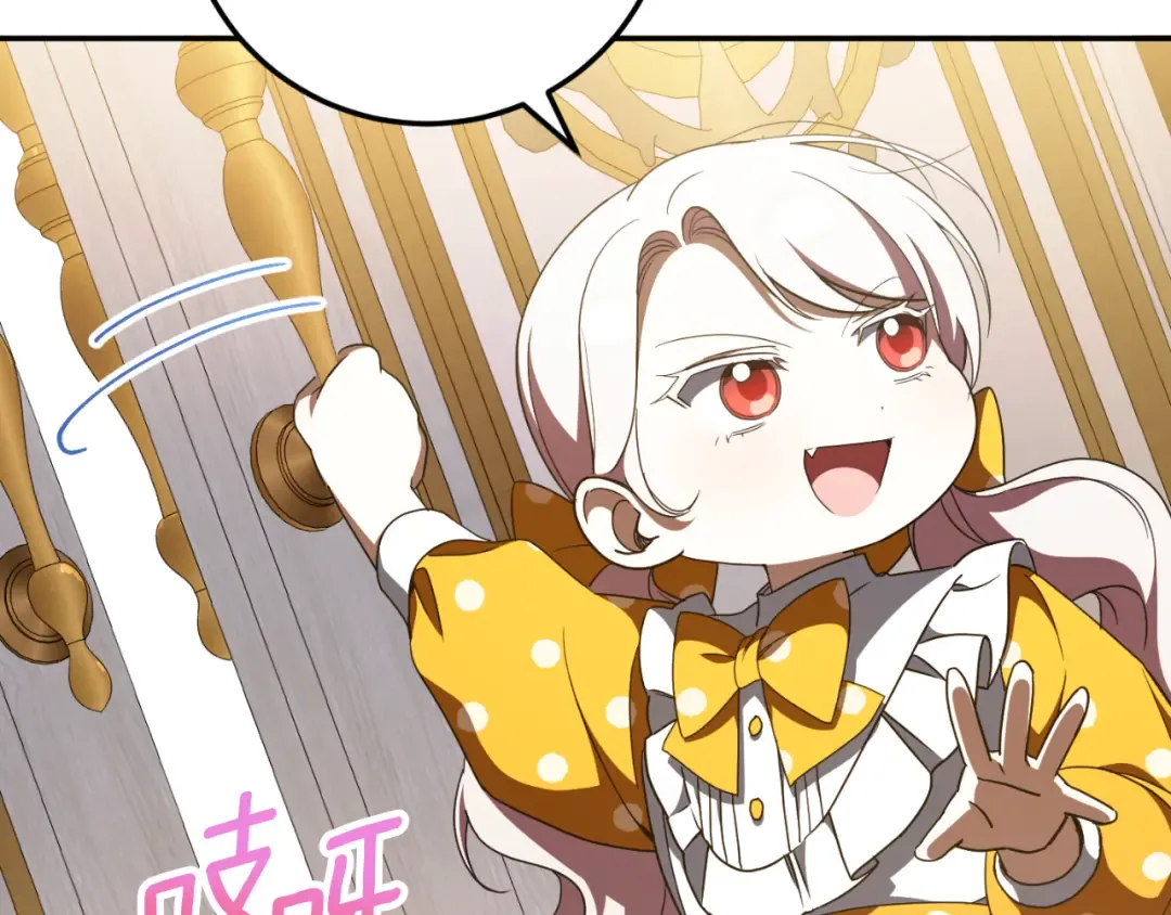 第88话 外公要来？ 第220页