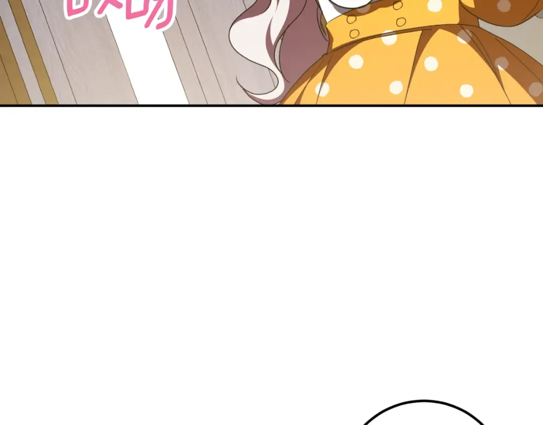 第88话 外公要来？ 第221页