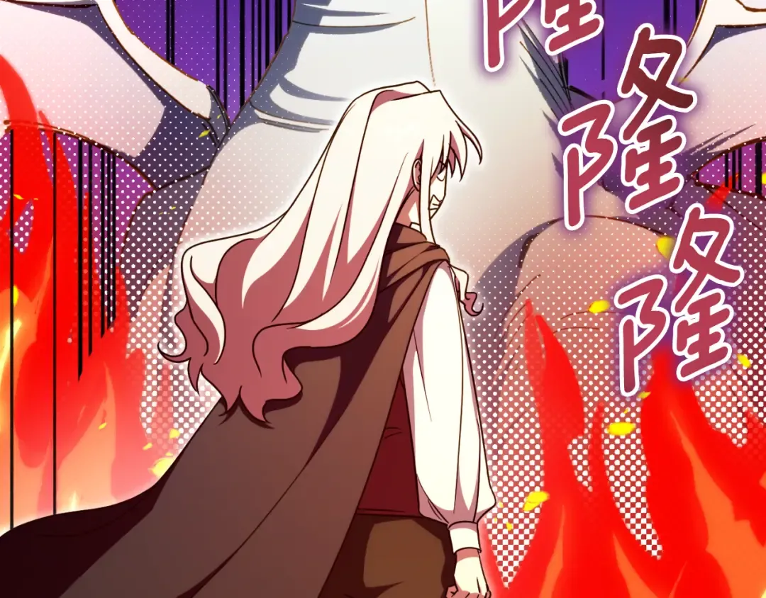 第88话 外公要来？ 第241页