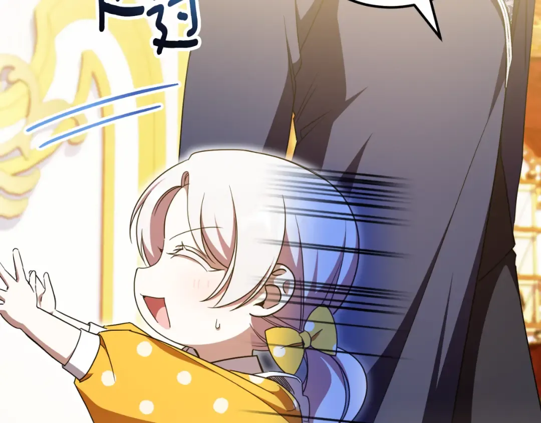 第89话 你还活着 第12页