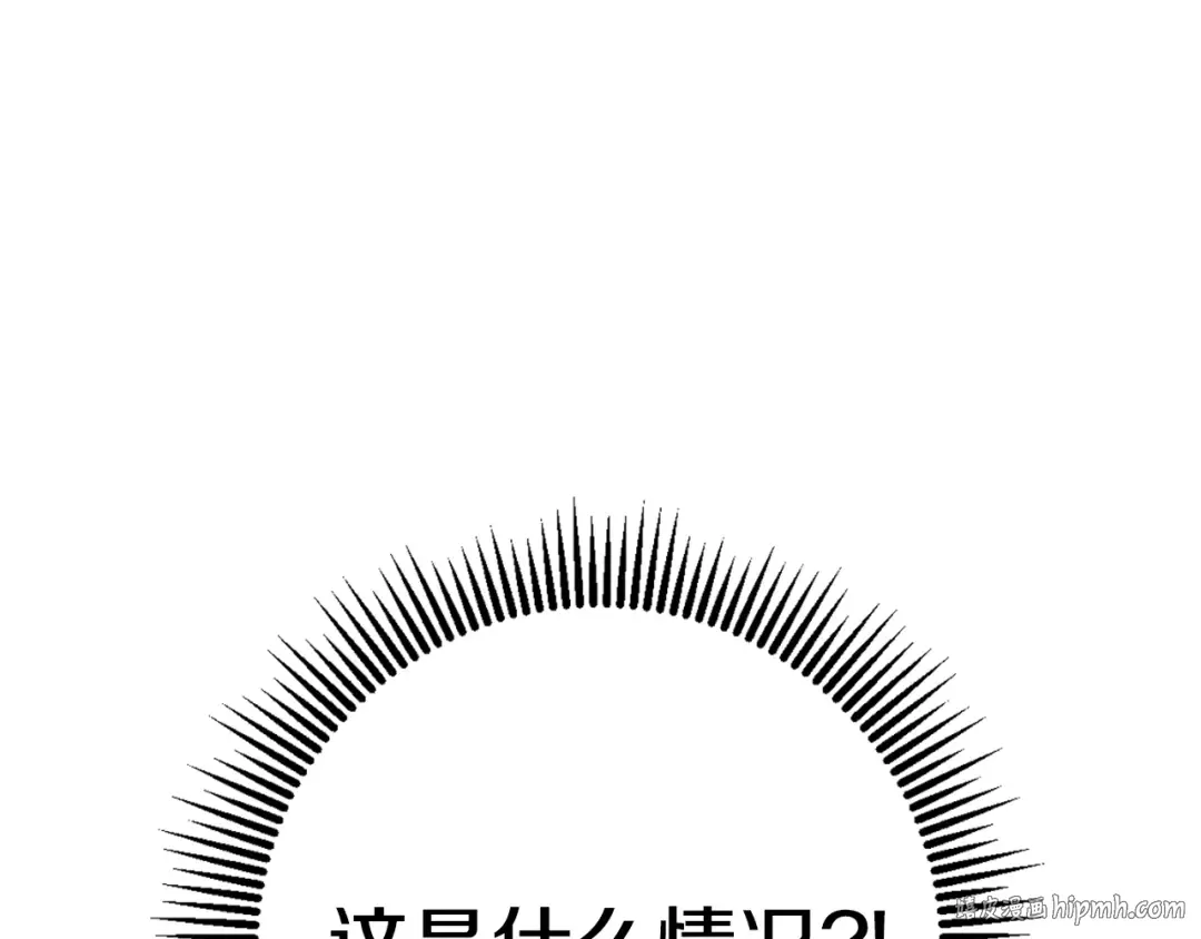 第89话 你还活着 第16页