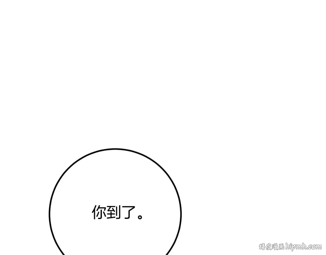 第89话 你还活着 第24页