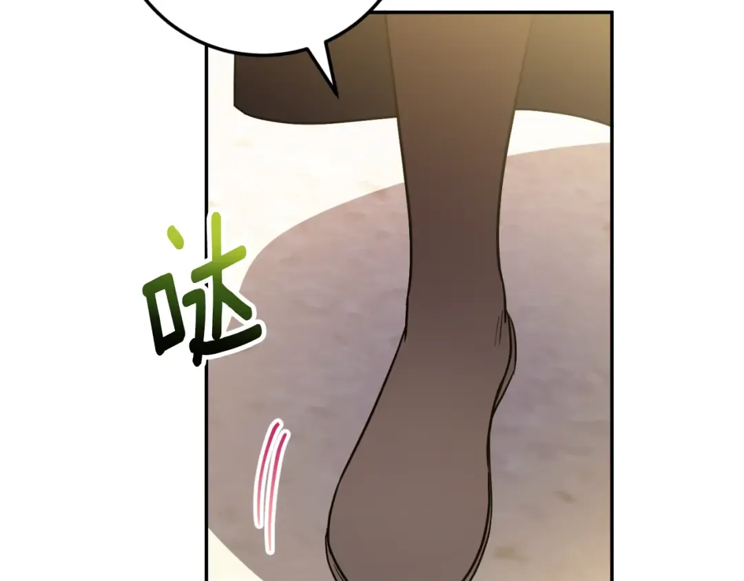 第89话 你还活着 第25页