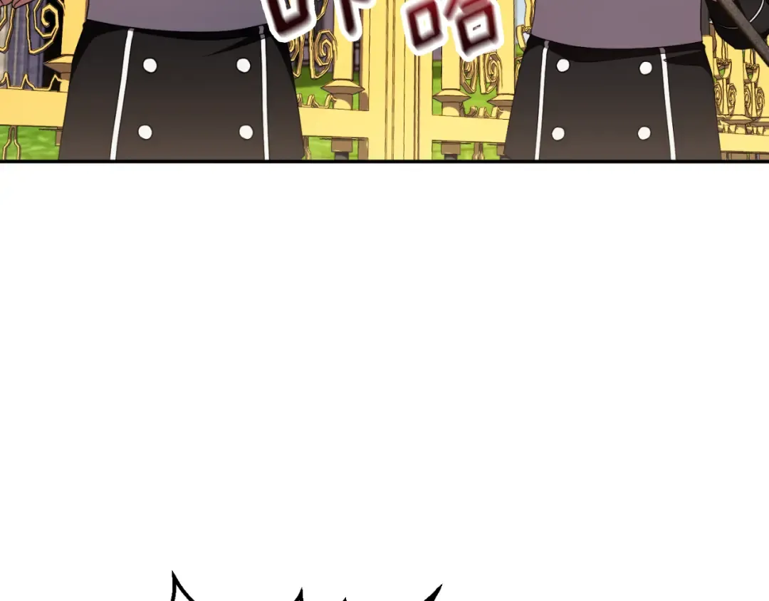 第89话 你还活着 第45页