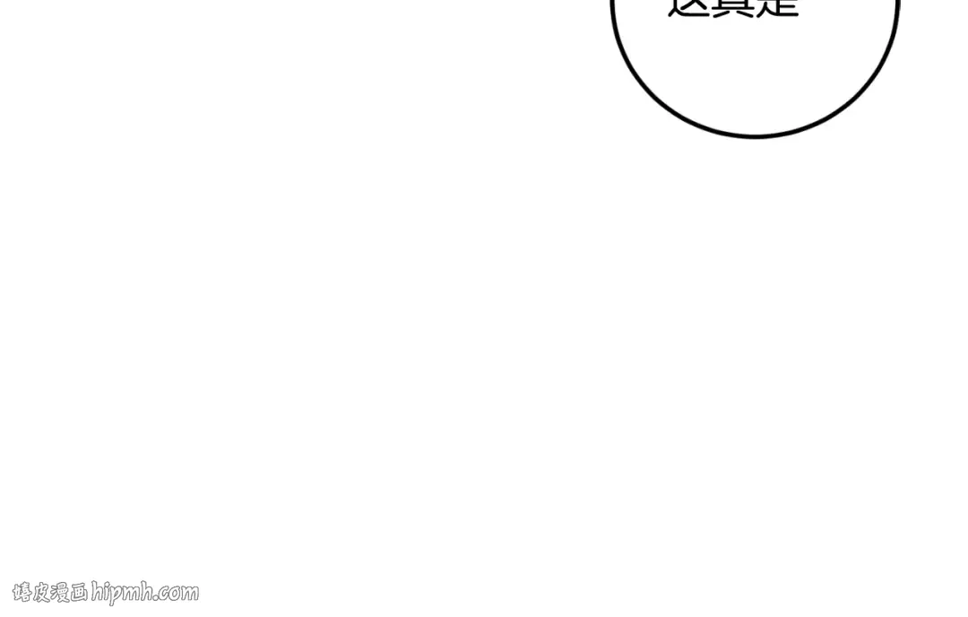 第89话 你还活着 第48页