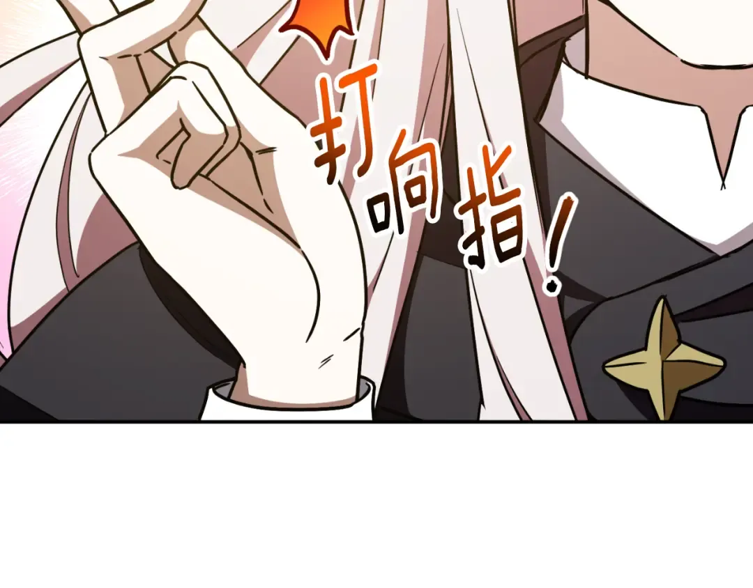 第89话 你还活着 第50页