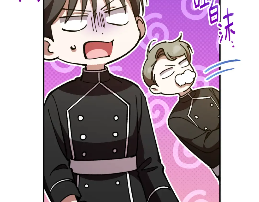 第89话 你还活着 第52页