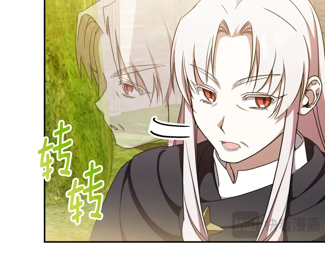 第89话 你还活着 第59页