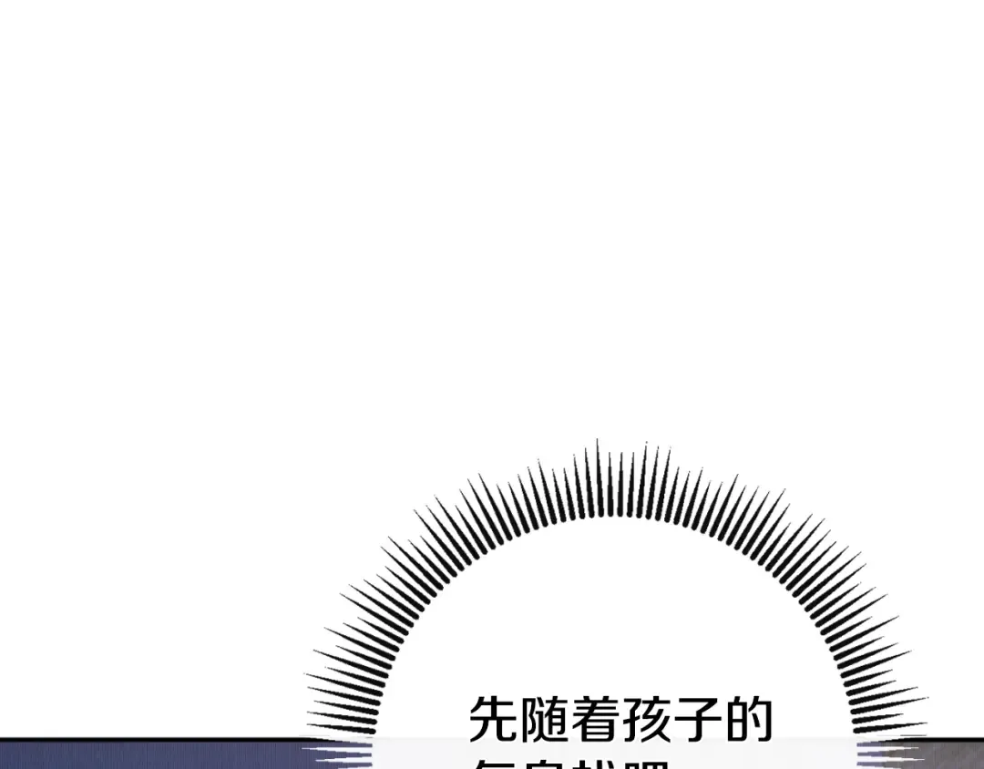 第89话 你还活着 第60页