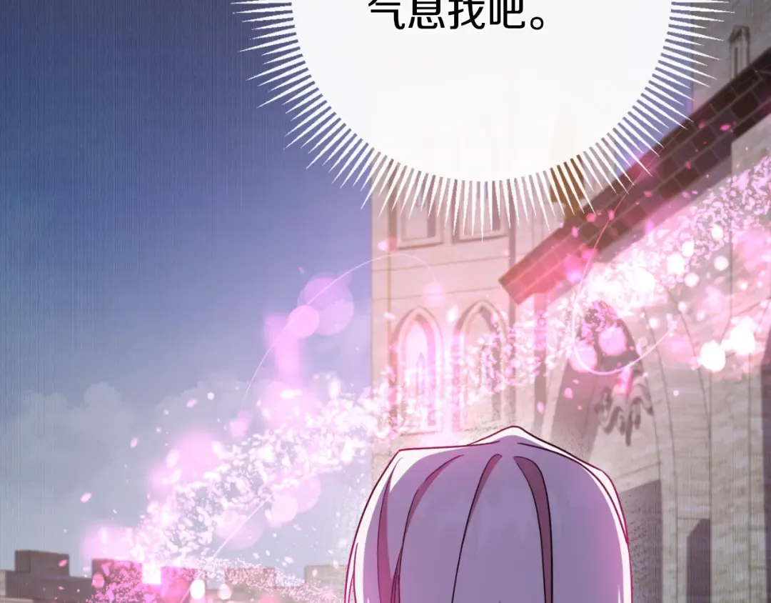 第89话 你还活着 第61页