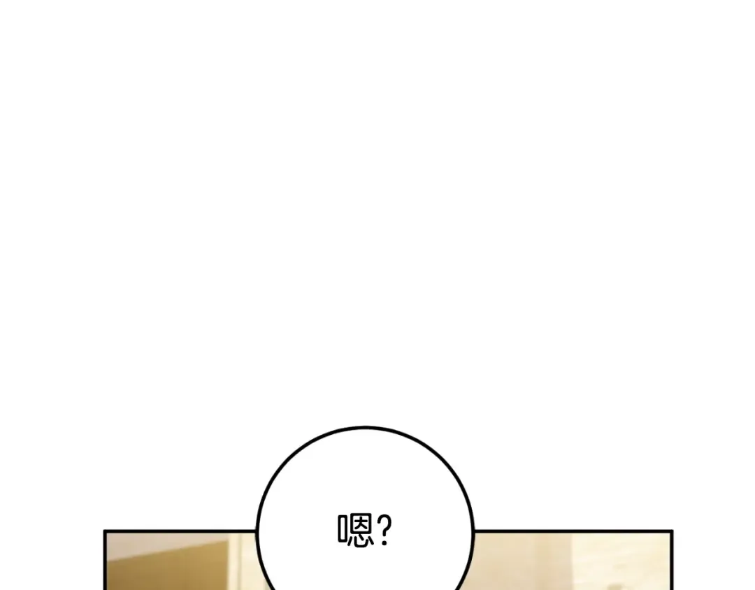 第89话 你还活着 第63页