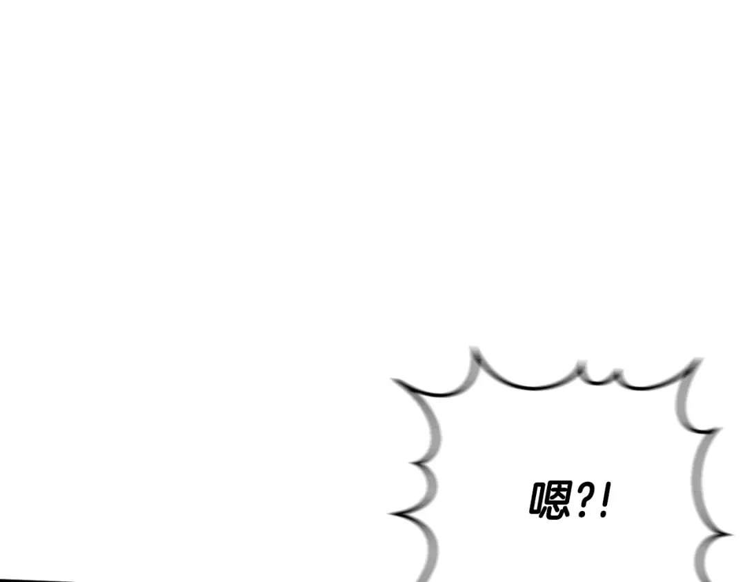 第89话 你还活着 第70页
