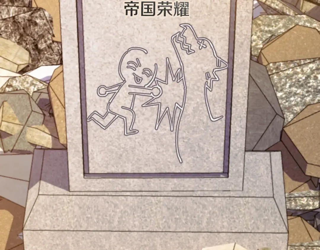 第89话 你还活着 第74页
