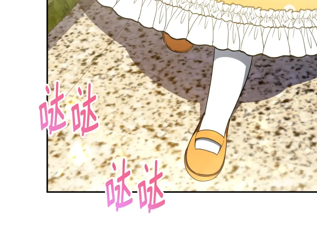 第89话 你还活着 第103页