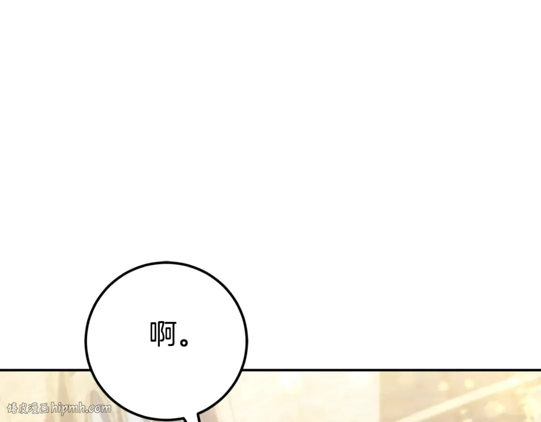 第89话 你还活着 第104页