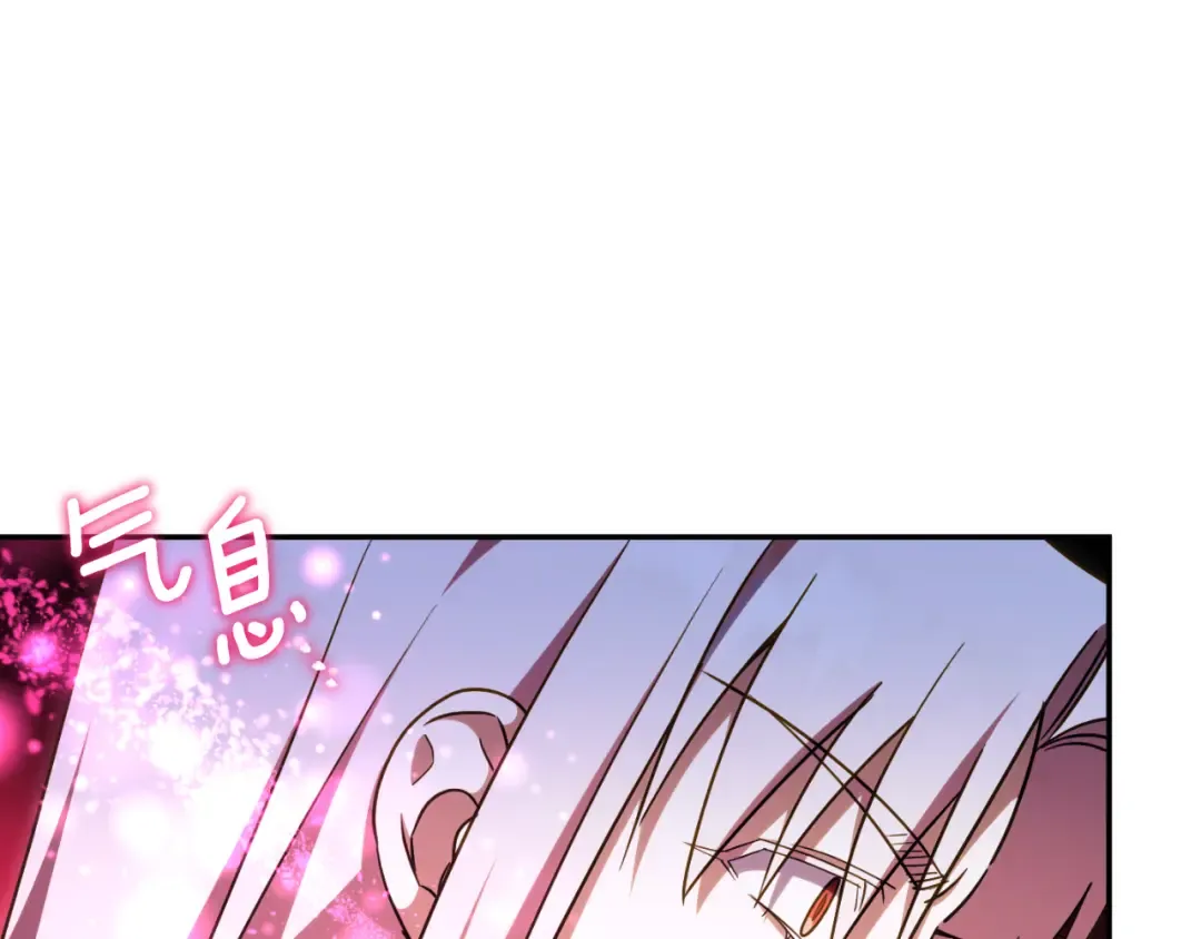 第89话 你还活着 第119页